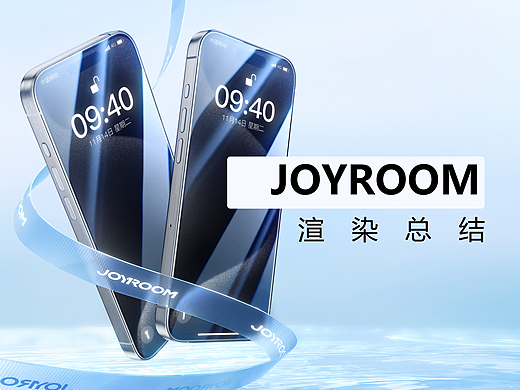 JOYROOM机乐堂 工作总结