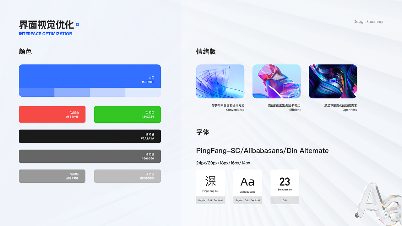 智能充电系统（图ZMzcyMjc0MTI4） - 交互/UE - 站酷设计师xiaolinwangnice原创素材 - 站酷ZCOOL