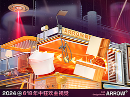 鸿盛 X 飞外来客 | 二零二四\六一八主视觉设计\壹