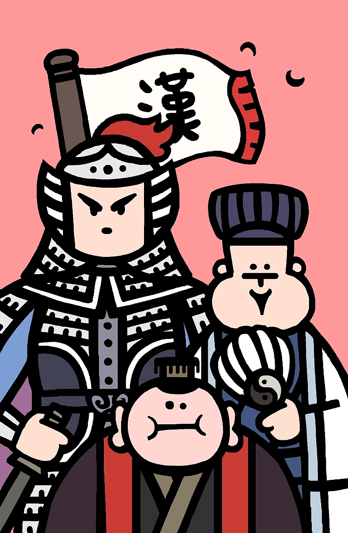 嘿！这是我的三国（图ZMzcyMjgxODE2） - 玩具 - 站酷设计师ABOBO原创素材 - 站酷ZCOOL