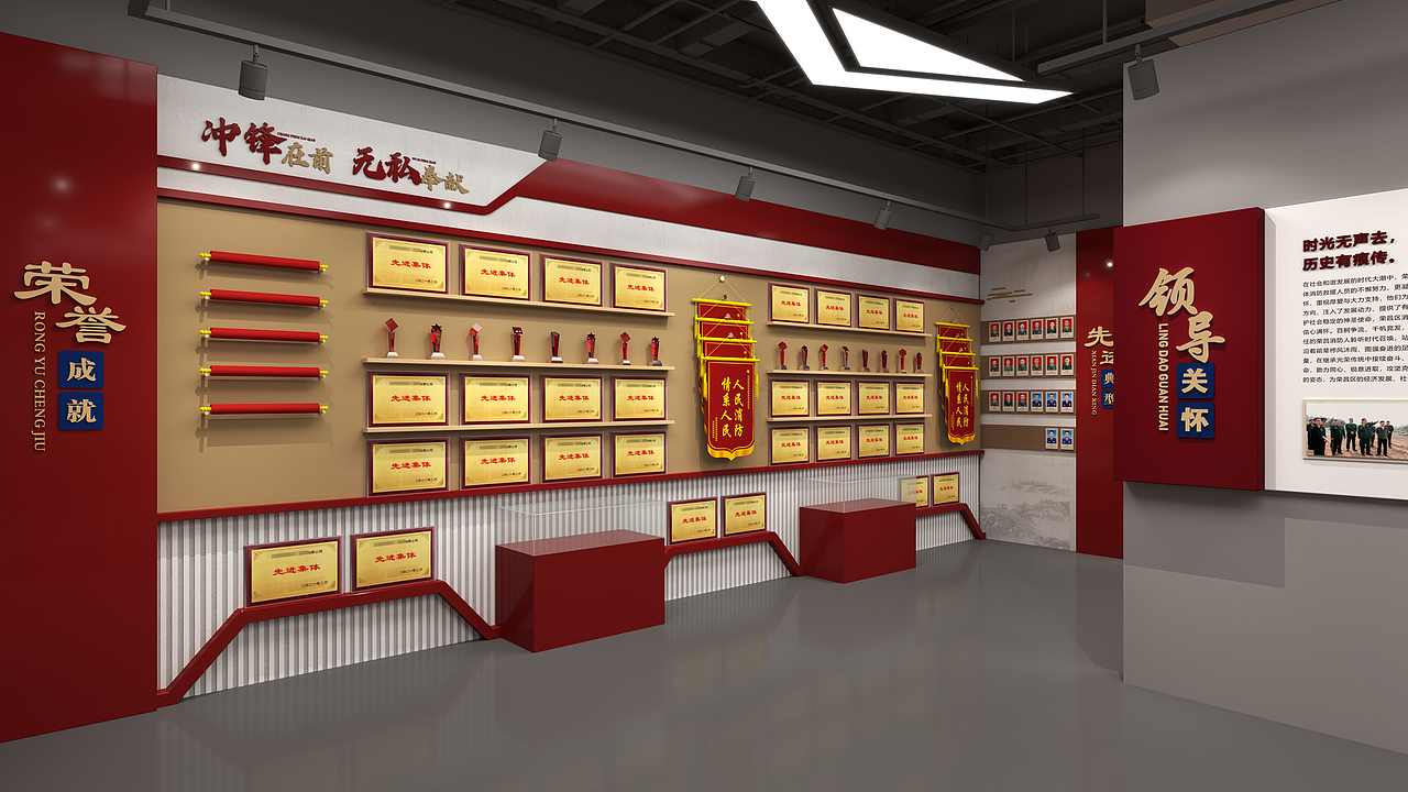 展厅设计-消防队史馆