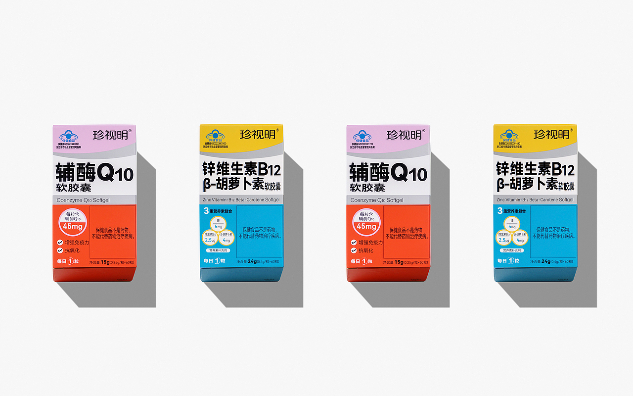 珍视明 | 保健品包装设计(图ZMzcyMjg0MTI4) - 包装 - 站酷设计师tintindesign原创素材 - 站酷ZCOOL