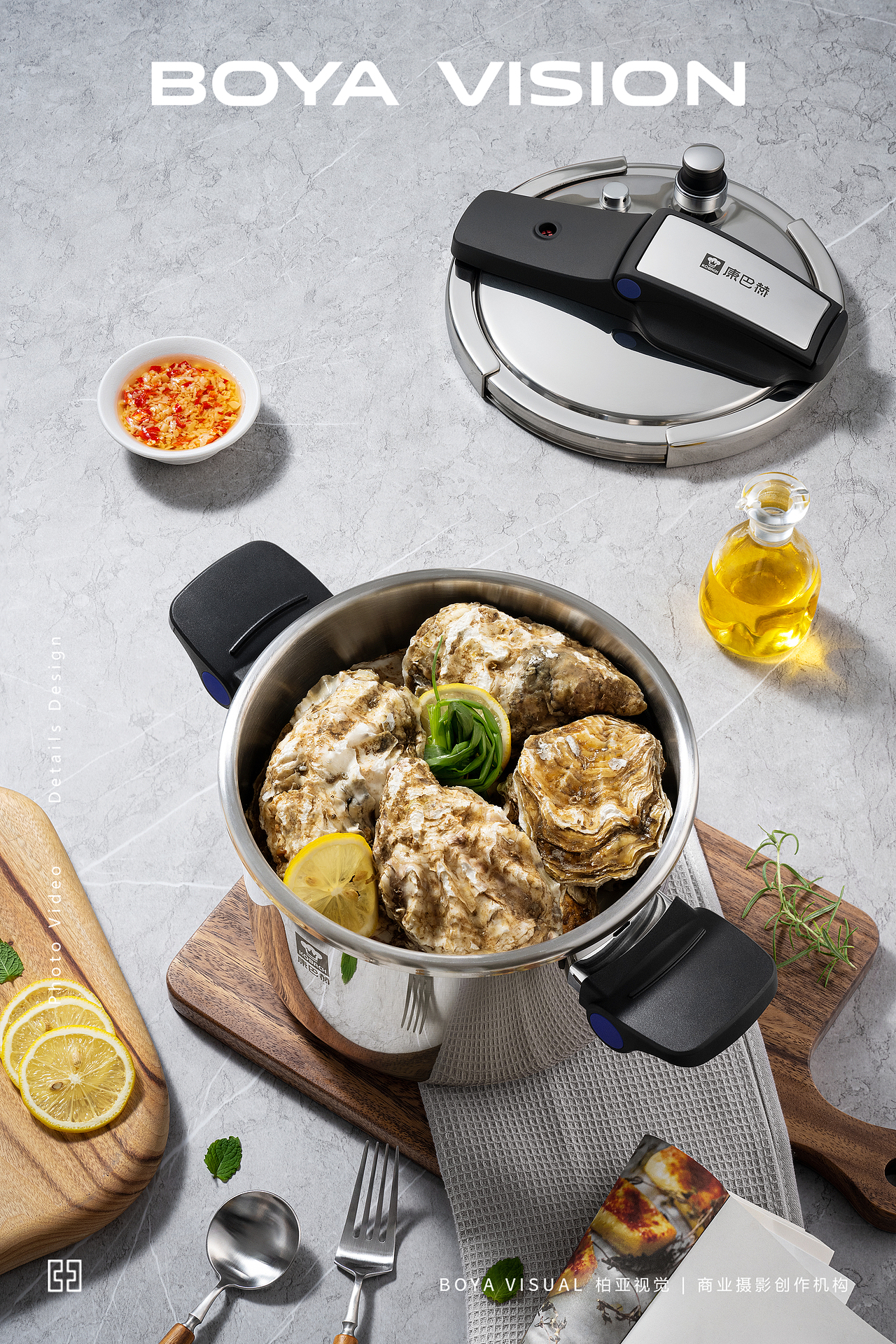 厨具摄影 |康巴赫 可易立微压锅 X BOYA