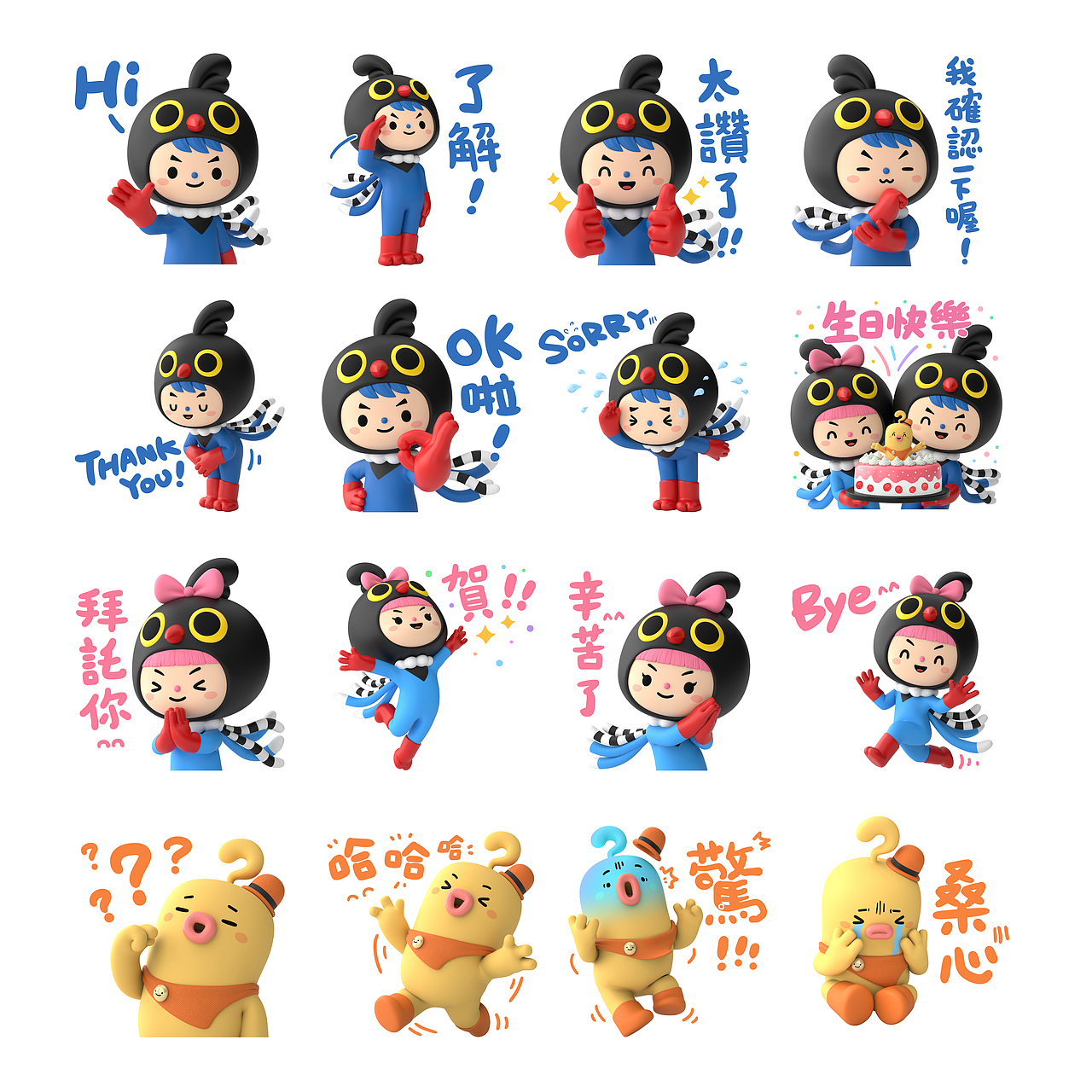 Cybird | Character Design & ID Animation