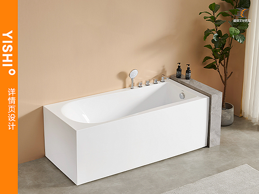 电商设计丨浴缸详情页