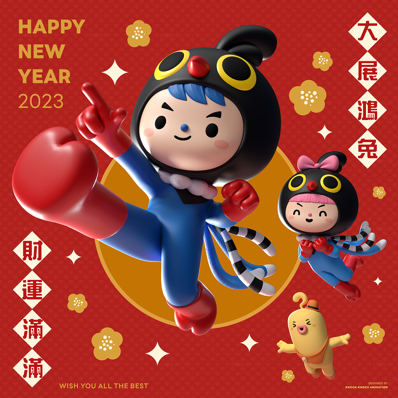 Cybird | Character Design & ID Animation