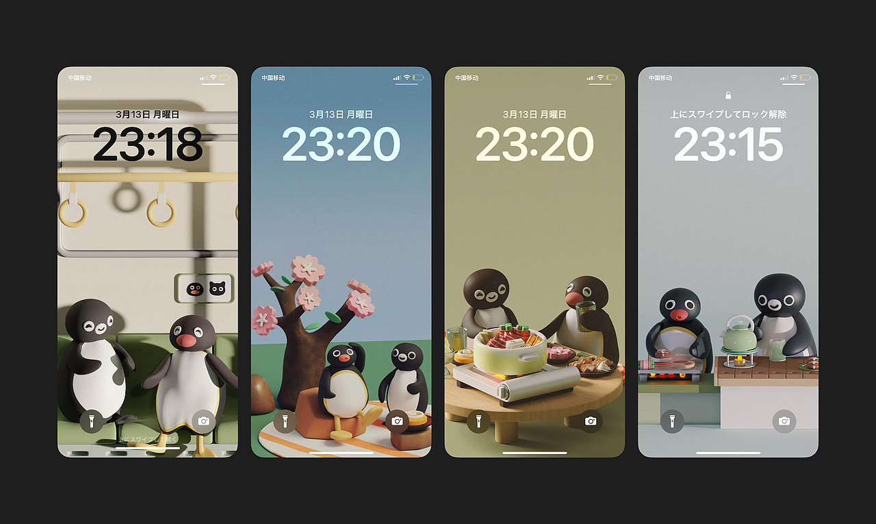 记录企鹅的日常🎨