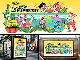 素材