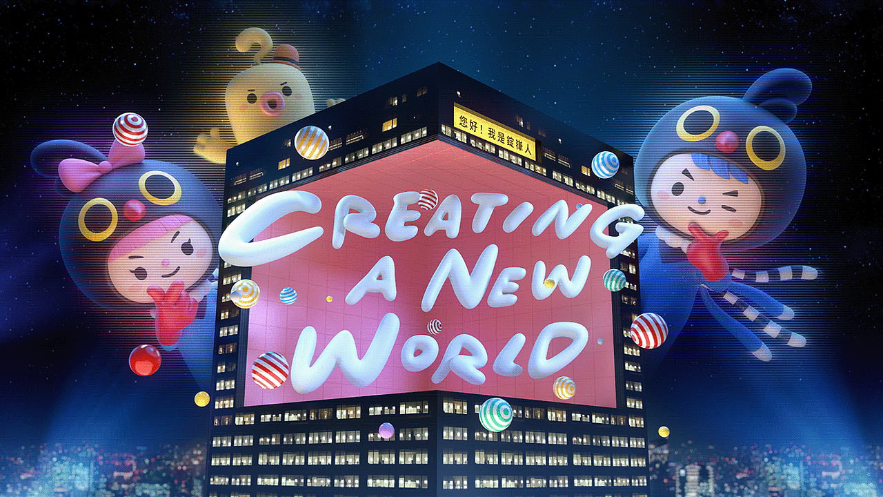 Cybird | Character Design & ID Animation