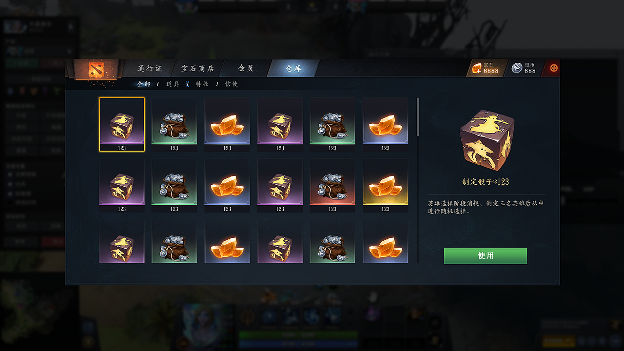 Dota2 UI设计（图ZMzcyMjg4NDUy） - 游戏UI - 站酷设计师朱耀汉原创素材 - 站酷ZCOOL