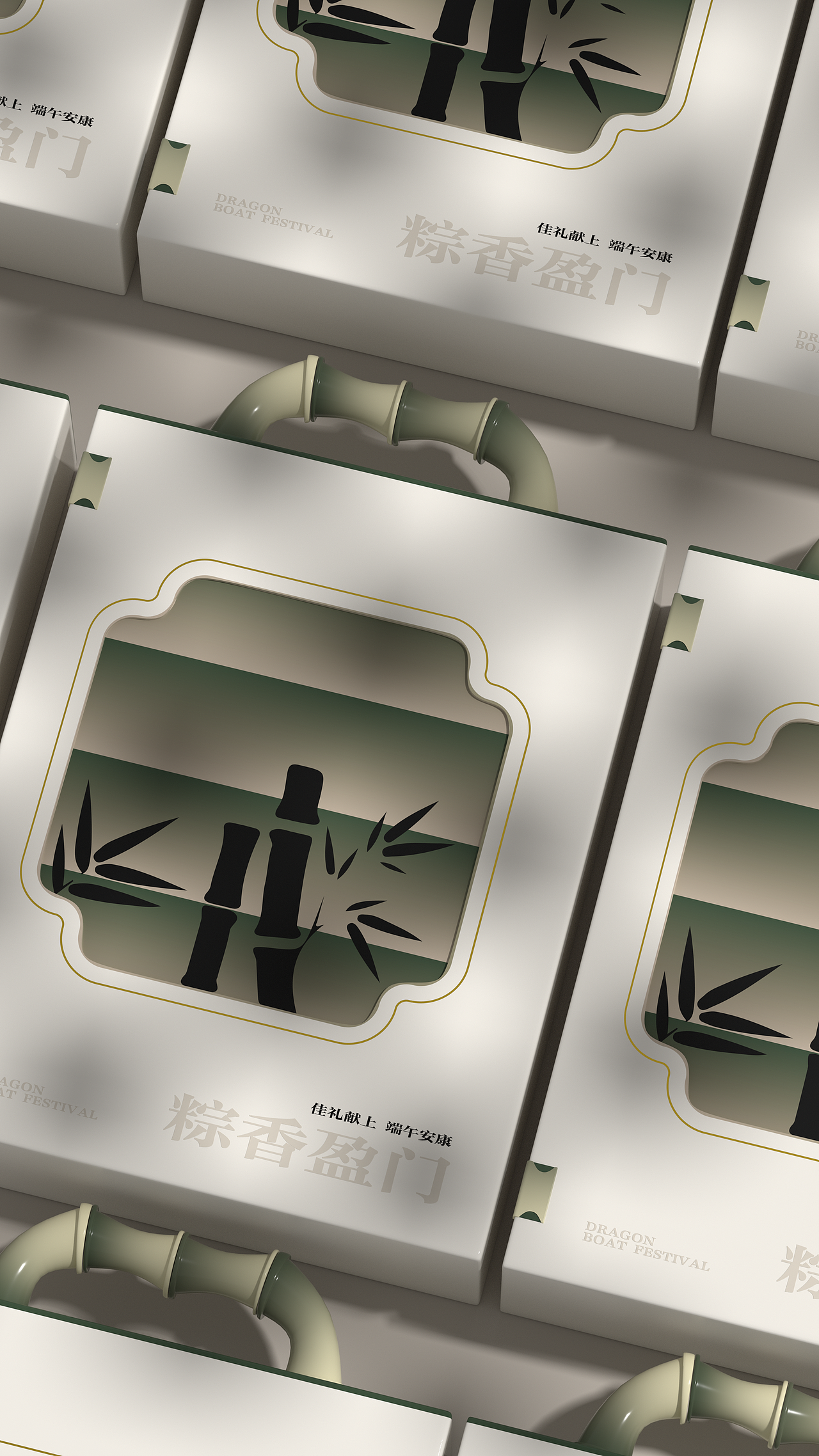 “粽香盈门”端午礼盒设计包装设计产品设计品牌设计(图ZMzcyMjg2ODU2) - 包装 - 站酷设计师投以木瓜品牌设计原创素材 - 站酷ZCOOL