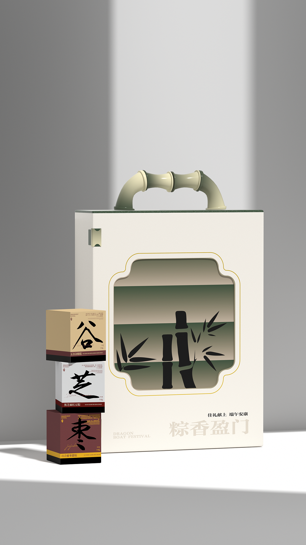 “粽香盈门”端午礼盒设计包装设计产品设计品牌设计(图ZMzcyMjg2ODUy) - 包装 - 站酷设计师投以木瓜品牌设计原创素材 - 站酷ZCOOL