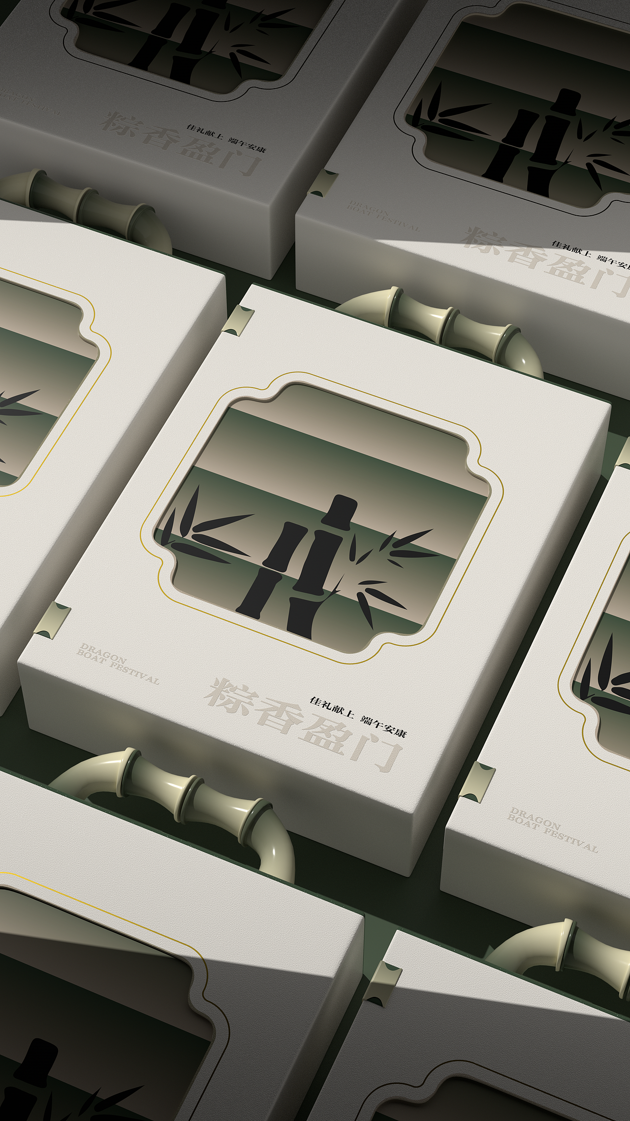 “粽香盈门”端午礼盒设计包装设计产品设计品牌设计(图ZMzcyMjg2ODQ4) - 包装 - 站酷设计师投以木瓜品牌设计原创素材 - 站酷ZCOOL