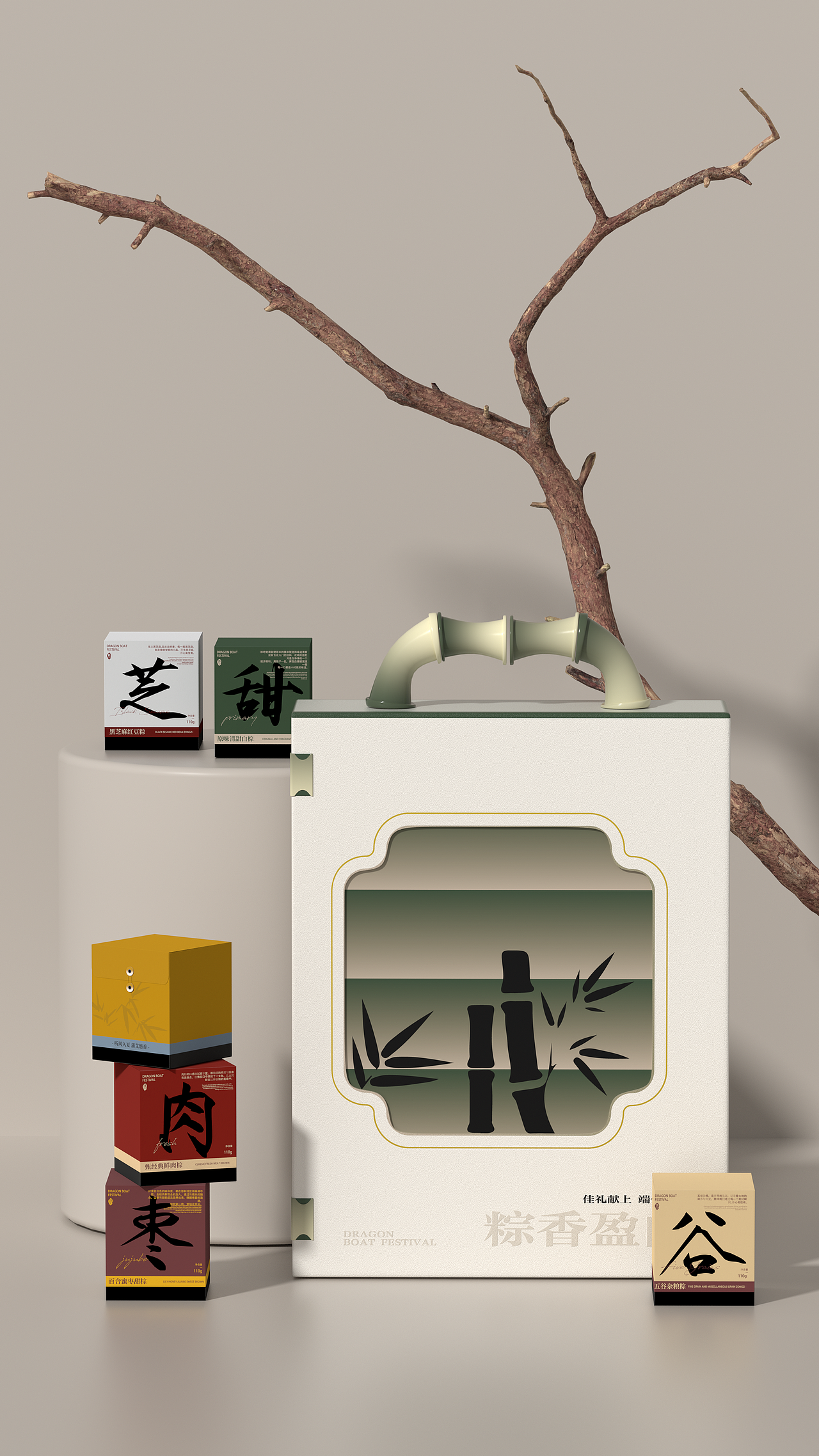 “粽香盈门”端午礼盒设计包装设计产品设计品牌设计(图ZMzcyMjg2ODY0) - 包装 - 站酷设计师投以木瓜品牌设计原创素材 - 站酷ZCOOL
