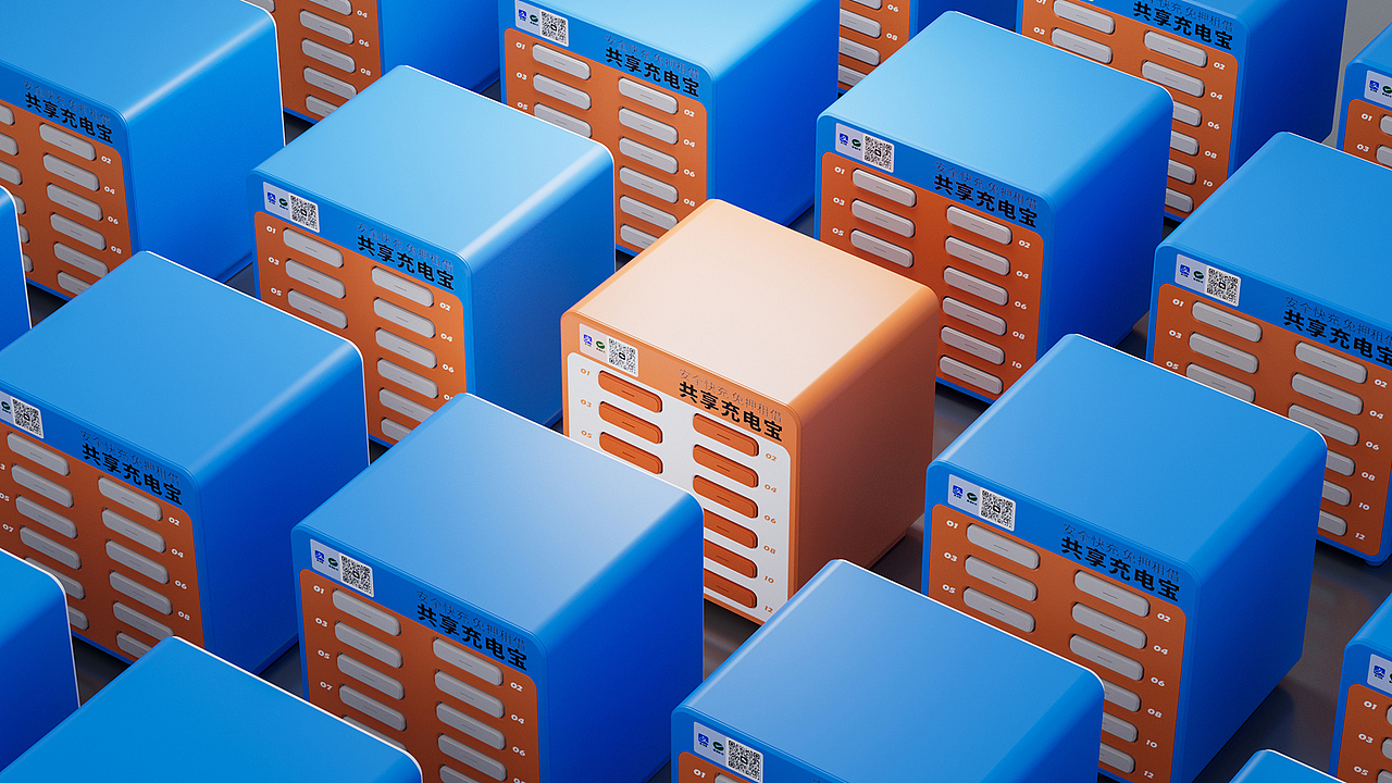 共享充电宝设计 x 告别充电焦虑