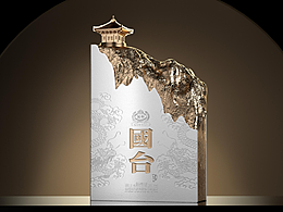 酱酒包装