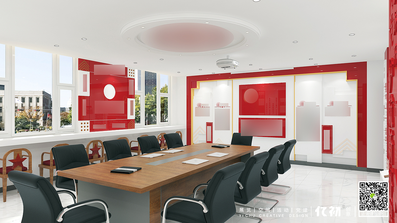 【党建活动室】小平米党建活动室设计