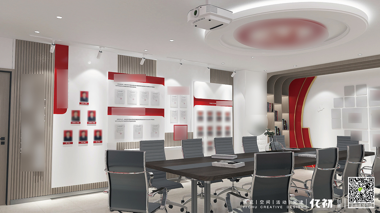 【党建活动室】小平米党建活动室设计