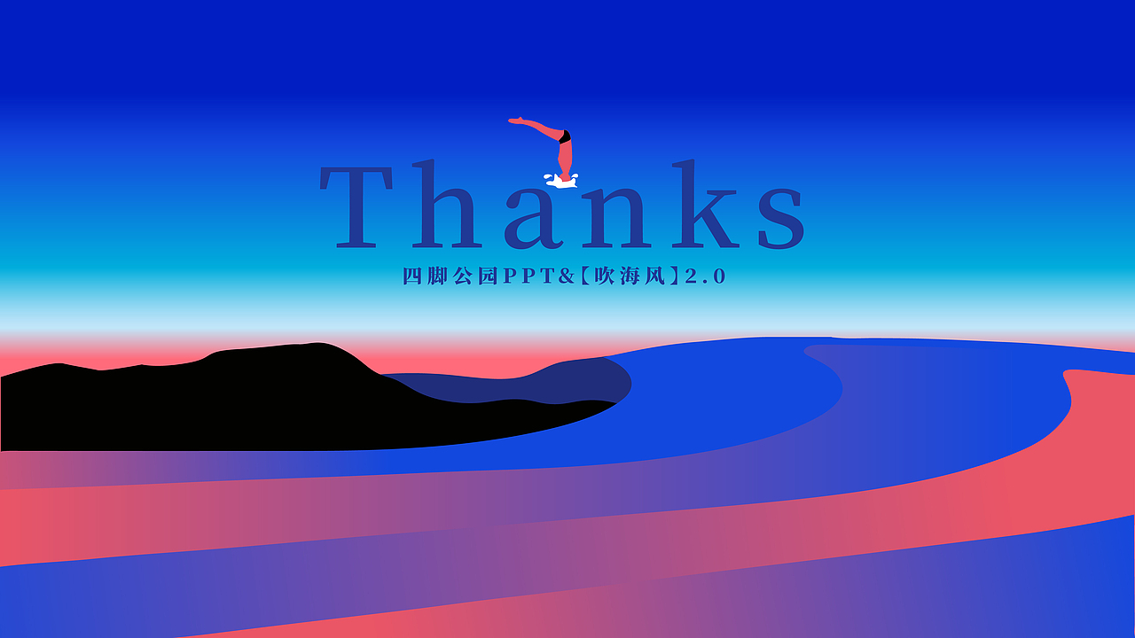 PPT排版（图ZMzcyMjkyMjk2） - PPT/Keynote - 站酷设计师四脚公园原创素材 - 站酷ZCOOL