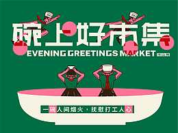 品牌