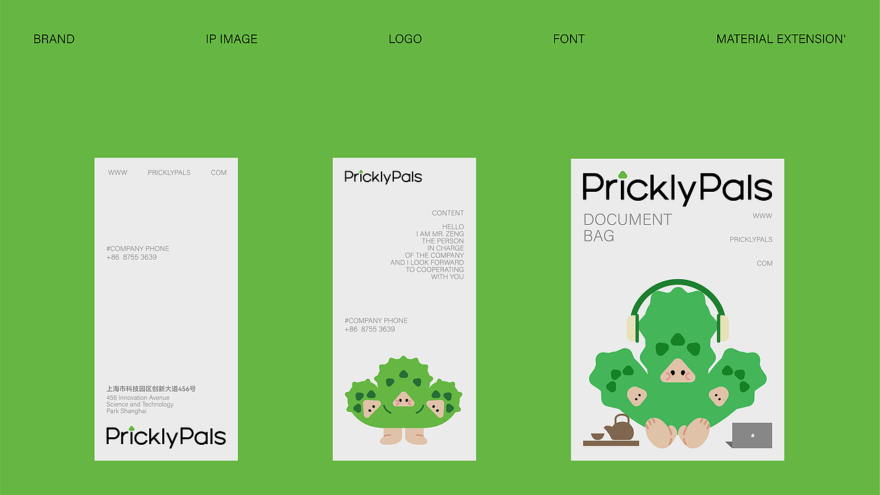 PricklyPals | 年轻化仙人掌专卖店品牌设计（图ZMzcyMjkzNDUy） - 品牌 - 站酷设计师老黑品牌设计原创素材 - 站酷ZCOOL