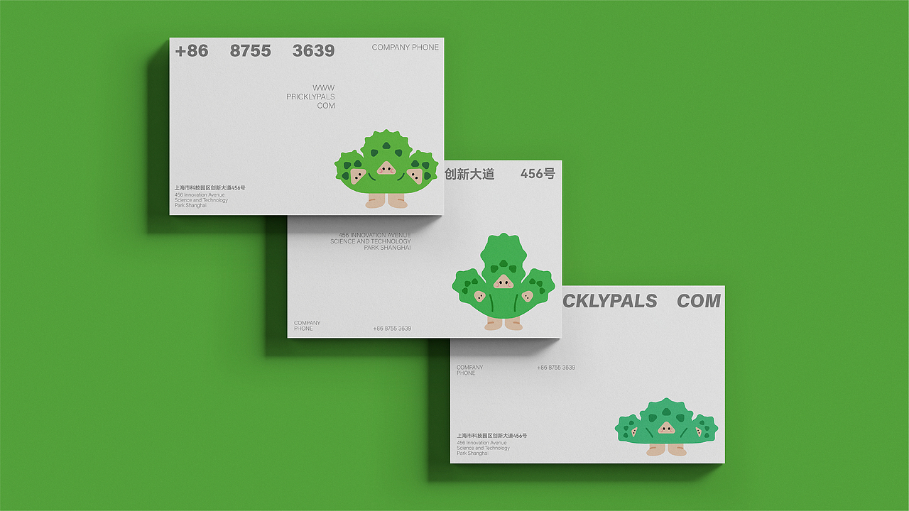 PricklyPals | 年轻化仙人掌专卖店品牌设计（图ZMzcyMjkzNTQw） - 品牌 - 站酷设计师老黑品牌设计原创素材 - 站酷ZCOOL