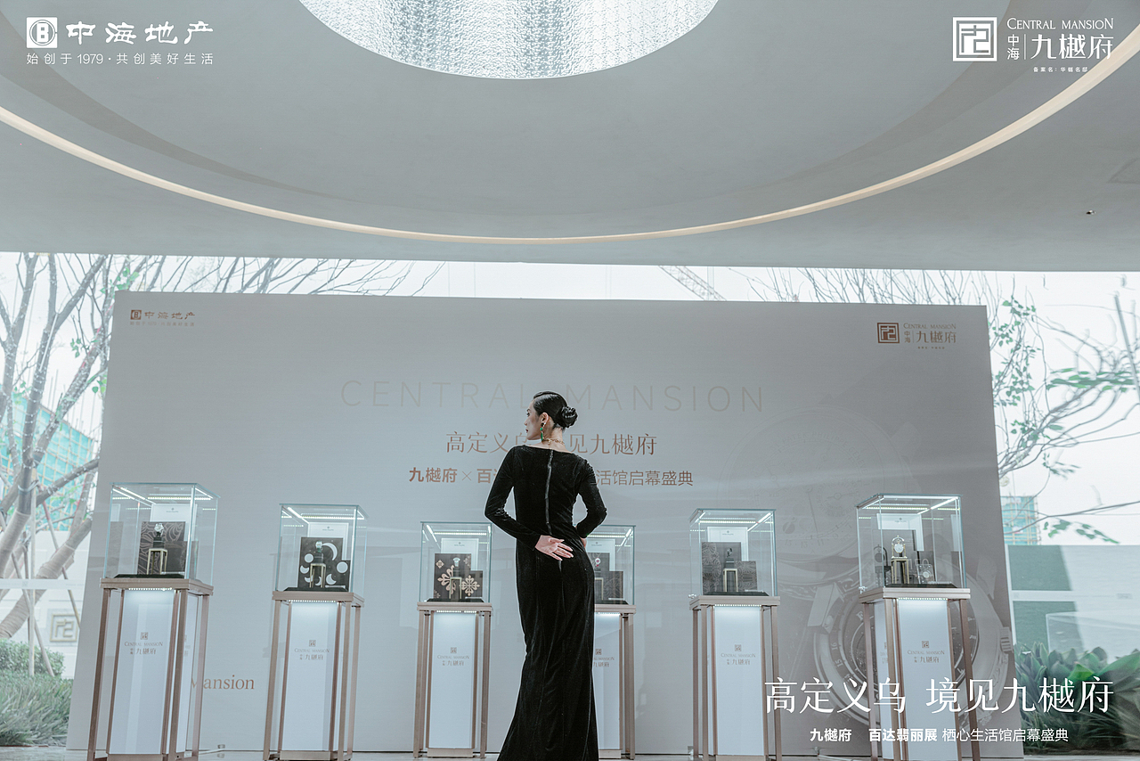  「流金岁月」古董怀表时间艺术展 🕰️