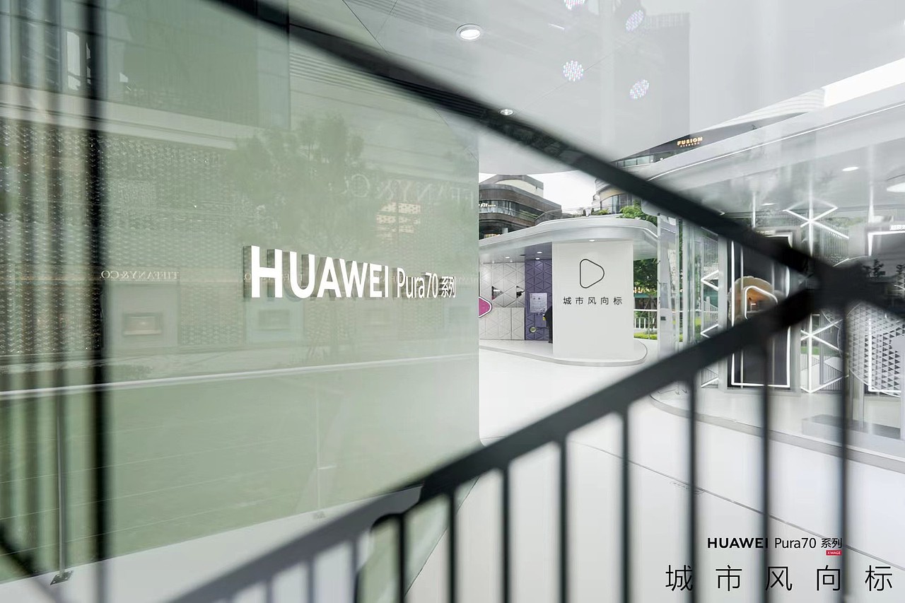 HUAWEI Pura70系列快闪店