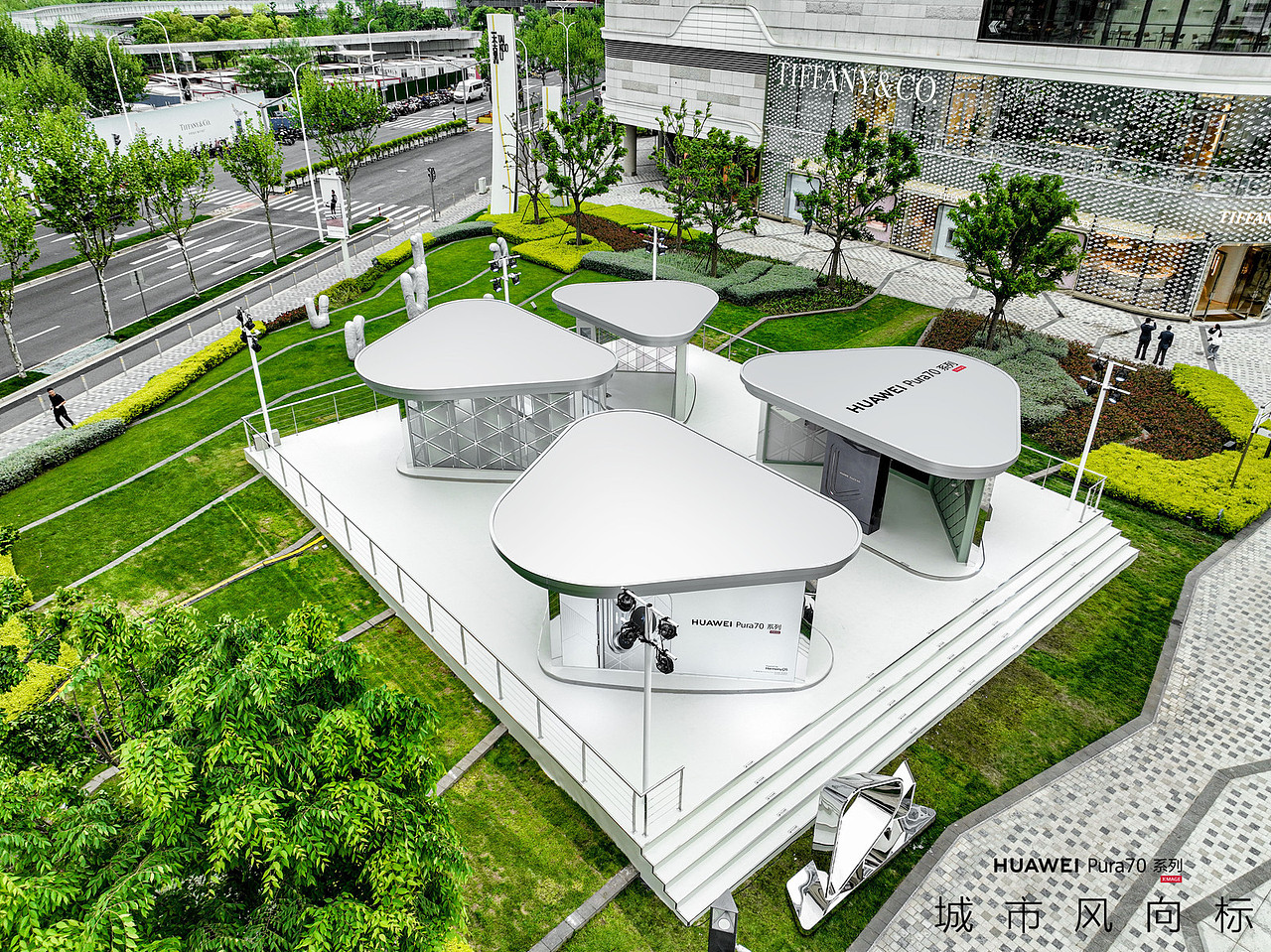 HUAWEI Pura70系列快闪店