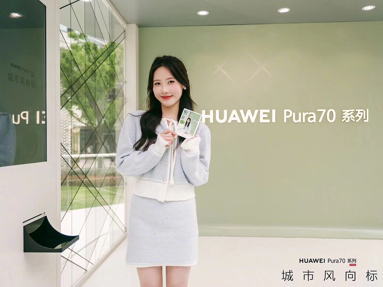 HUAWEI Pura70系列快闪店
