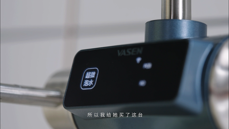 伟星超微泡净水机短视频