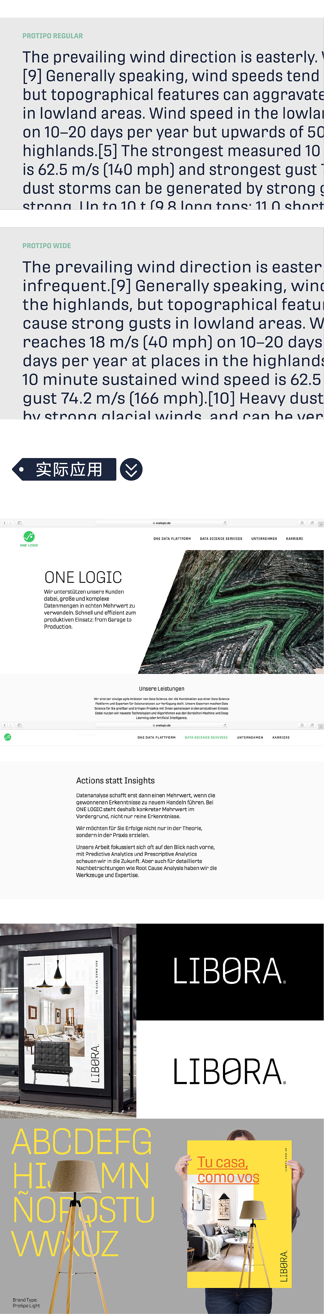 西文字体上新!更适合中国用户体质