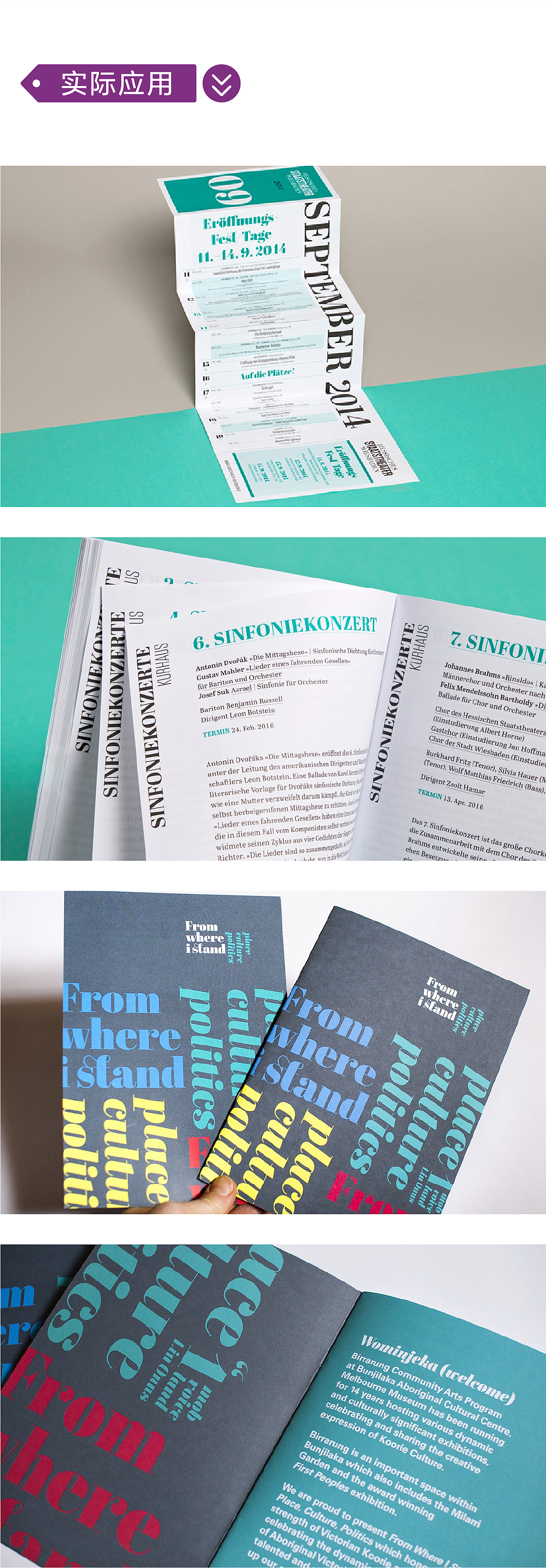 西文字体上新!更适合中国用户体质