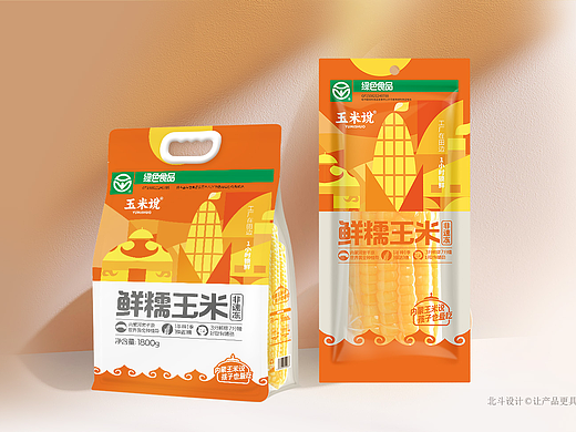 玉米说·鲜糯玉米品牌策划x北斗设计，包装设计，ip设计