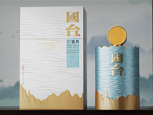 酒盒设计丨 包装设计丨白酒包装设计丨酒瓶设计丨酒类