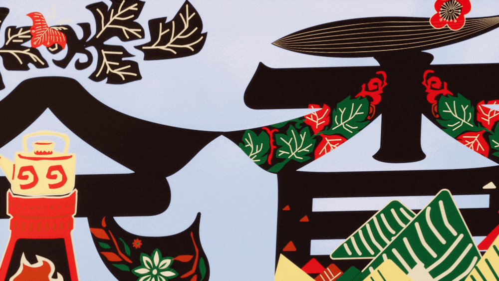 原创动画｜CHALI茶里满载茶香礼盒创意视频（图ZMzcyMjk4MTE2） - 动画/影视 - 站酷设计师TushiDesign原创素材 - 站酷ZCOOL