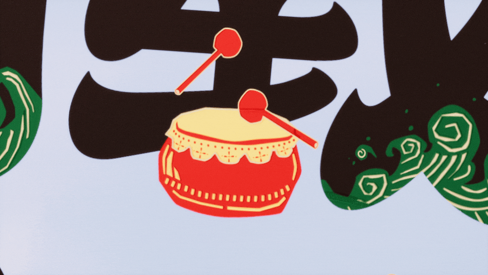 原创动画｜CHALI茶里满载茶香礼盒创意视频（图ZMzcyMjk4MTA4） - 动画/影视 - 站酷设计师TushiDesign原创素材 - 站酷ZCOOL