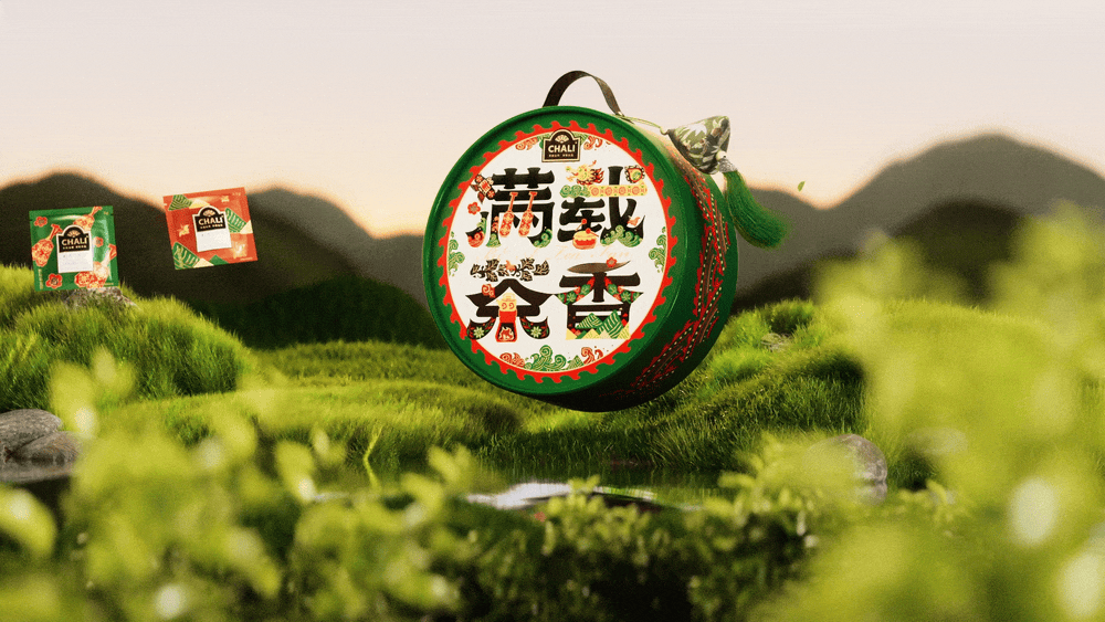 原创动画｜CHALI茶里满载茶香礼盒创意视频（图ZMzcyMjk4MTIw） - 动画/影视 - 站酷设计师TushiDesign原创素材 - 站酷ZCOOL