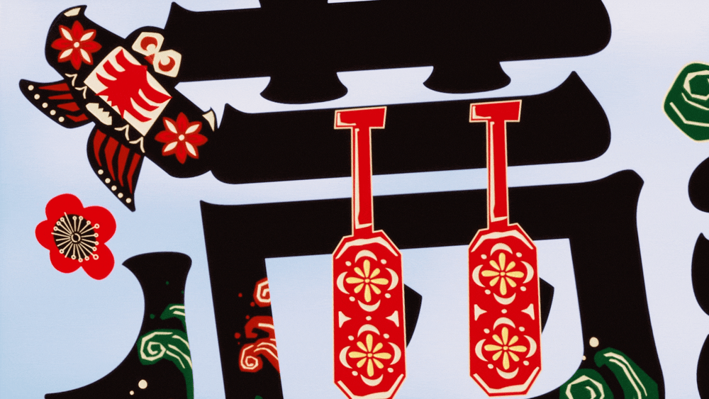 原创动画｜CHALI茶里满载茶香礼盒创意视频（图ZMzcyMjk4MTAw） - 动画/影视 - 站酷设计师TushiDesign原创素材 - 站酷ZCOOL