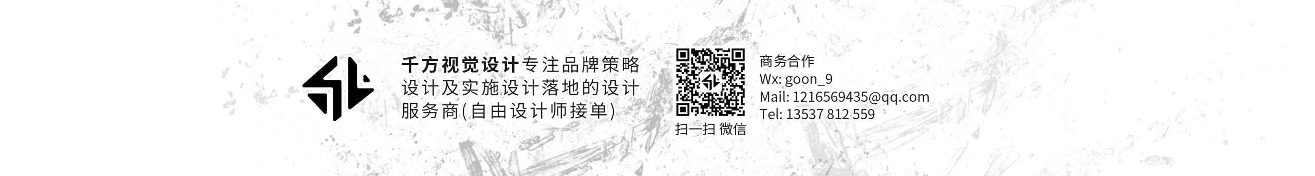 千方视觉设计的个人主页（封面预览） - 主页封面设置 - 站酷设计师千方视觉设计原创素材 - 站酷ZCOOL