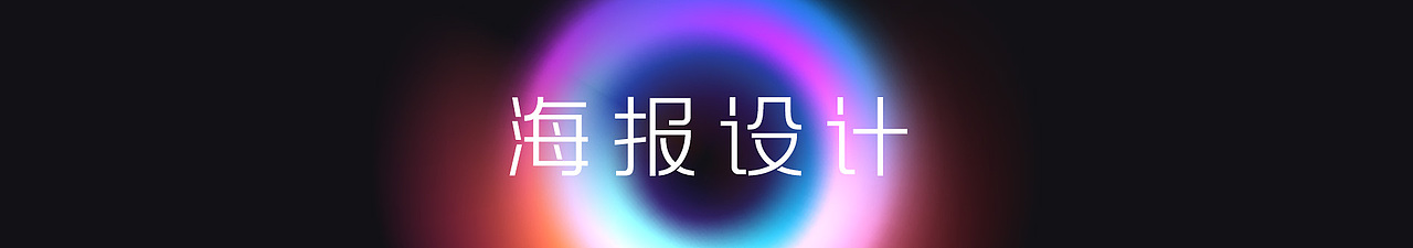 2023-2024（图ZMzcyMjk5MTAw） - 海报 - 站酷设计师谁还不是小可爱哇原创素材 - 站酷ZCOOL