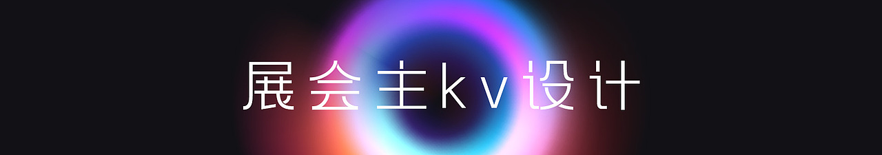 2023-2024（图ZMzcyMjk5MTMy） - 海报 - 站酷设计师谁还不是小可爱哇原创素材 - 站酷ZCOOL