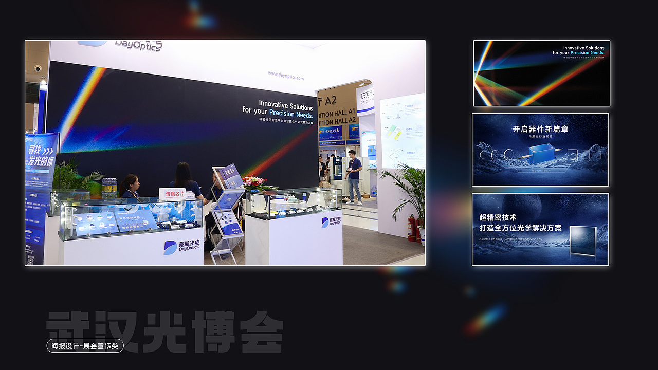 2023-2024（图ZMzcyMjk5MTQ0） - 海报 - 站酷设计师谁还不是小可爱哇原创素材 - 站酷ZCOOL