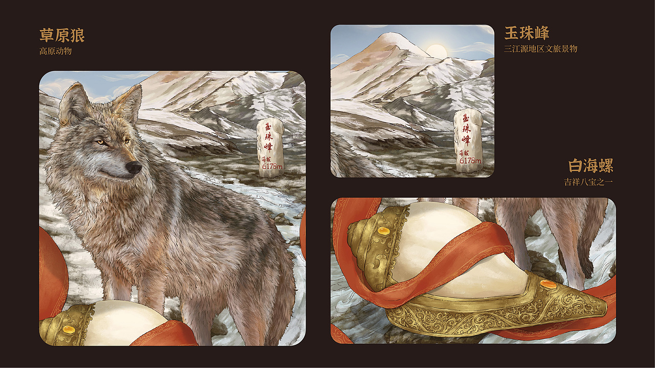 文旅商业系列插画|草原狼（图ZMzcyMzAzMjI4） - 商业插画 - 站酷设计师铭仔插画坊原创素材 - 站酷ZCOOL