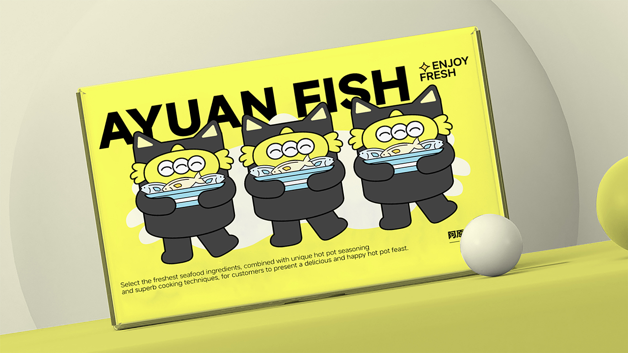 阿原鱼鲜火锅 | 品牌设计（图ZMzcyMzAzNDMy） - 品牌 - 站酷设计师木吉一原创素材 - 站酷ZCOOL