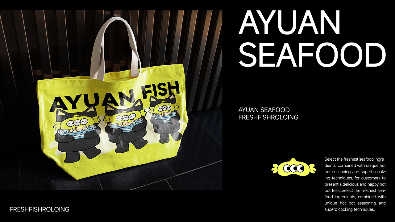 阿原鱼鲜火锅 | 品牌设计（图ZMzcyMzAzNTE2） - 品牌 - 站酷设计师木吉一原创素材 - 站酷ZCOOL