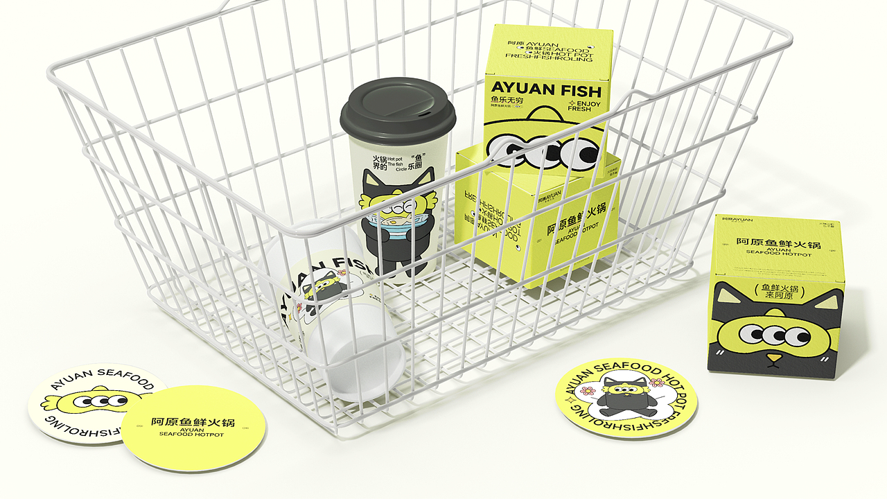 阿原鱼鲜火锅 | 品牌设计（图ZMzcyMzAzNTEy） - 品牌 - 站酷设计师木吉一原创素材 - 站酷ZCOOL