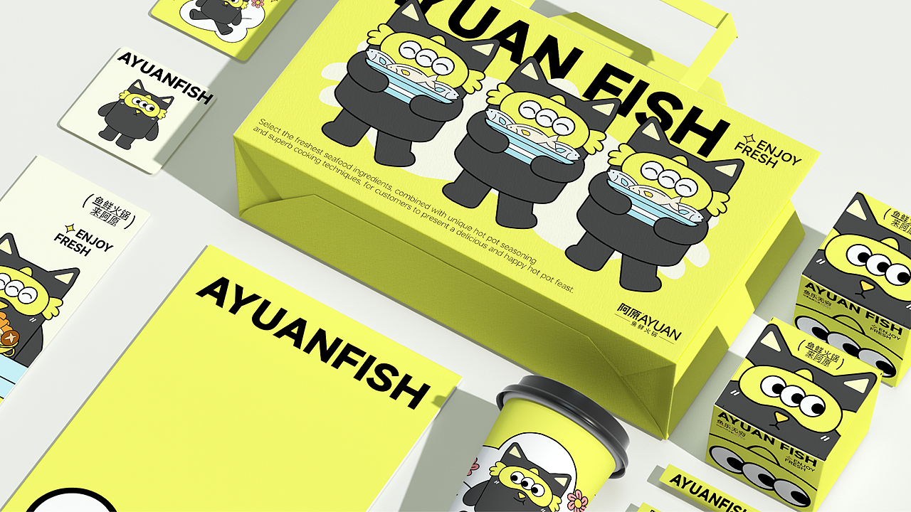 阿原鱼鲜火锅 | 品牌设计（图ZMzcyMzAzNTIw） - 品牌 - 站酷设计师木吉一原创素材 - 站酷ZCOOL