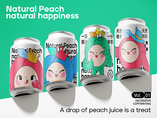 桃之悅（個(gè)人主頁(yè)-ZNjg5NjgzNTI=） - IP形象 - 站酷設(shè)計(jì)師flying蕾原創(chuàng)素材 - 站酷ZCOOL