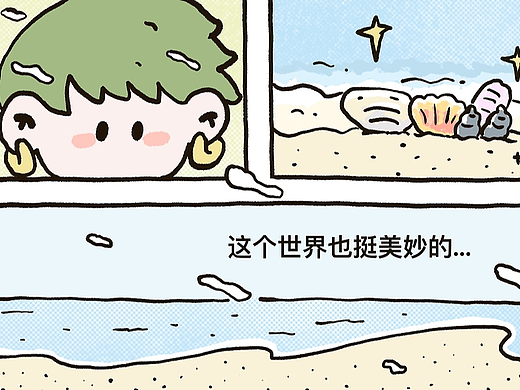 《姜小姜漫画日常》2024年6月